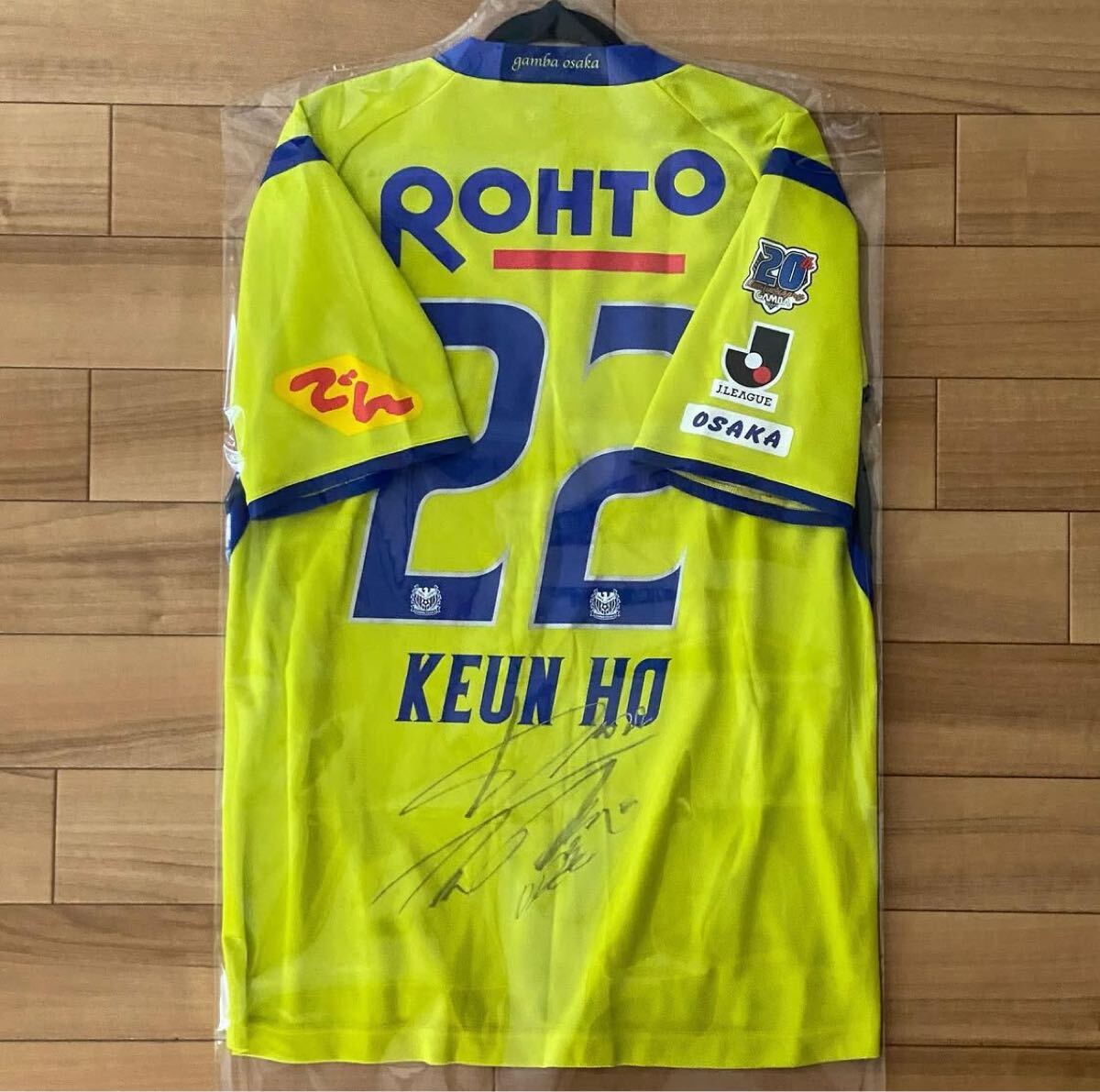 Yahoo!オークション -「遠藤保仁 サイン」の落札相場・落札価格