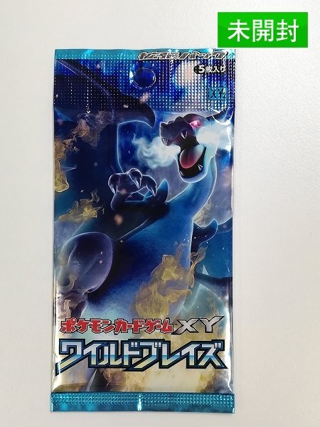 Yahoo!オークション -「ワイルドブレイズ 未開封」の落札相場・落札価格