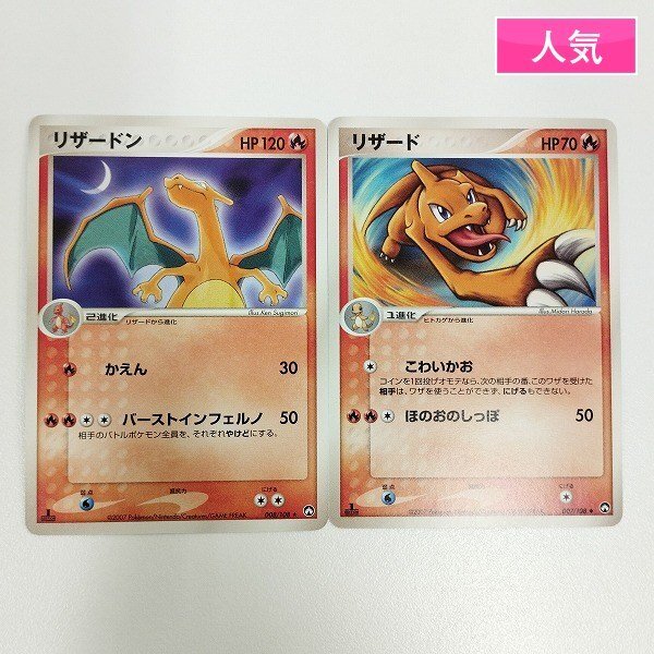 Yahoo!オークション -「ワールドチャンピオンズパック」の落札相場