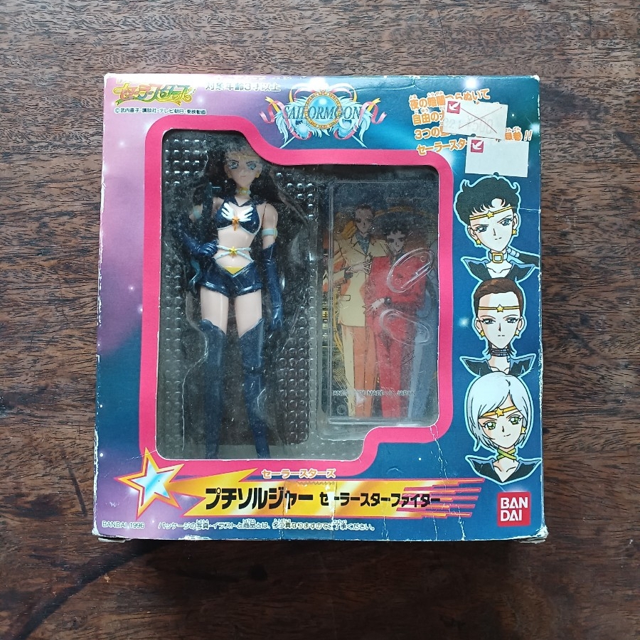 Yahoo!オークション -「プチソルジャー」(美少女戦士セーラームーン