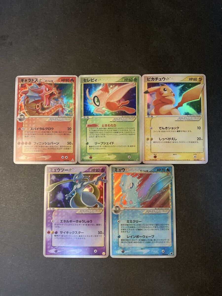 Yahoo!オークション -「ポケモンカード ピカチュウ スター