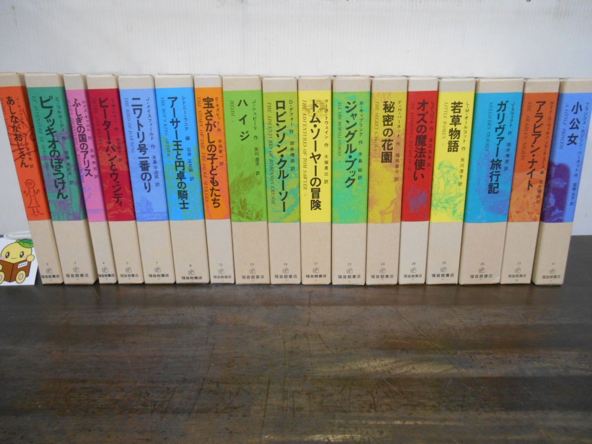 お値下げ！12000円！セットの入手困難！こども伝記物語 全12巻セット✖️2 お値下げ！12000円！セットの入手困難！こども伝記物語 全12巻セット✖️