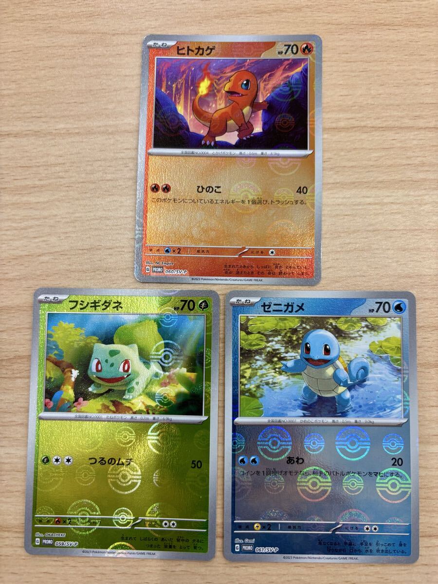 Yahoo!オークション -「ポケカ 151 ゼニガメ」の落札相場・落札価格