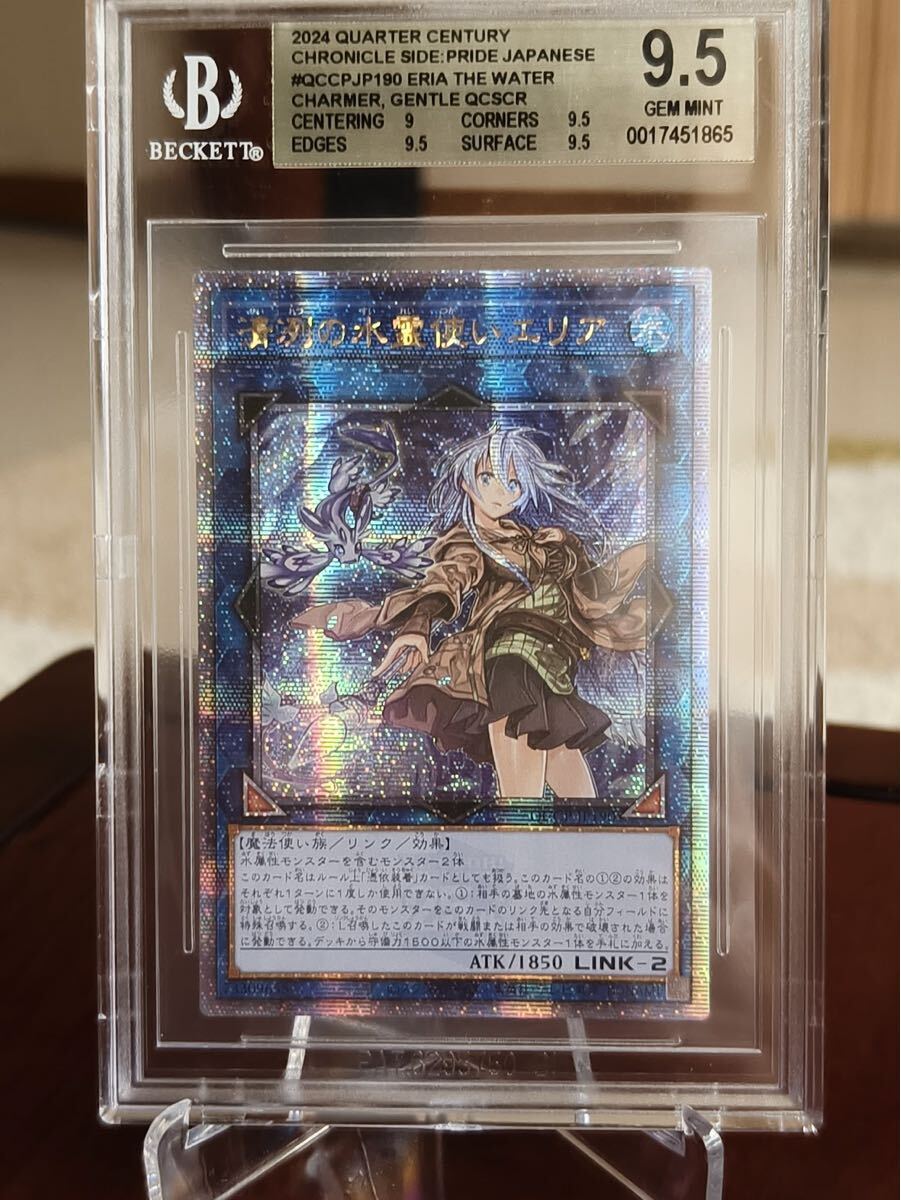 Yahoo!オークション -「エリア 25th」の落札相場・落札価格