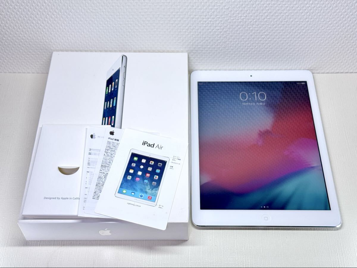 Yahoo!オークション -「ipad air 第一世代」の落札相場・落札価格