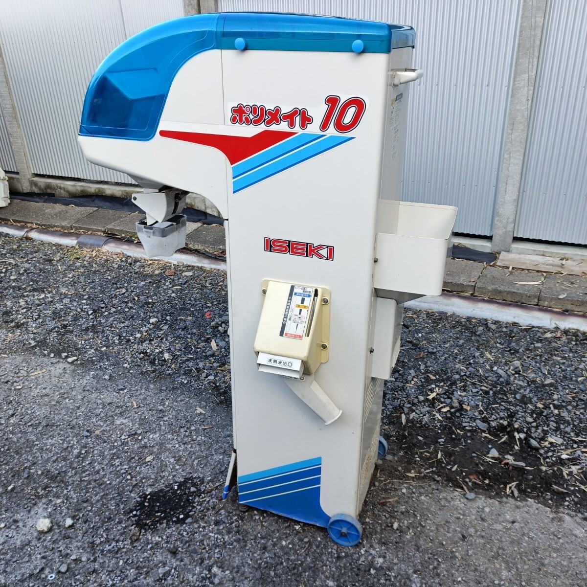 Yahoo!オークション -「イセキ ポリメイト」(花、園芸) の落札相場