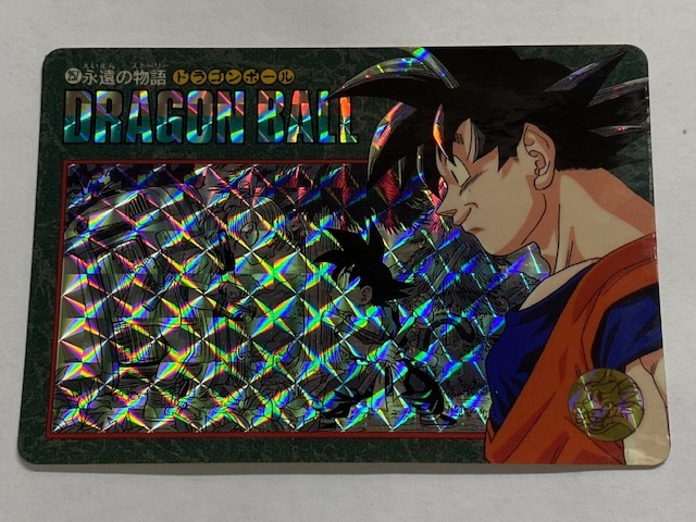 Yahoo!オークション -「永遠」(ドラゴンボールカードダス