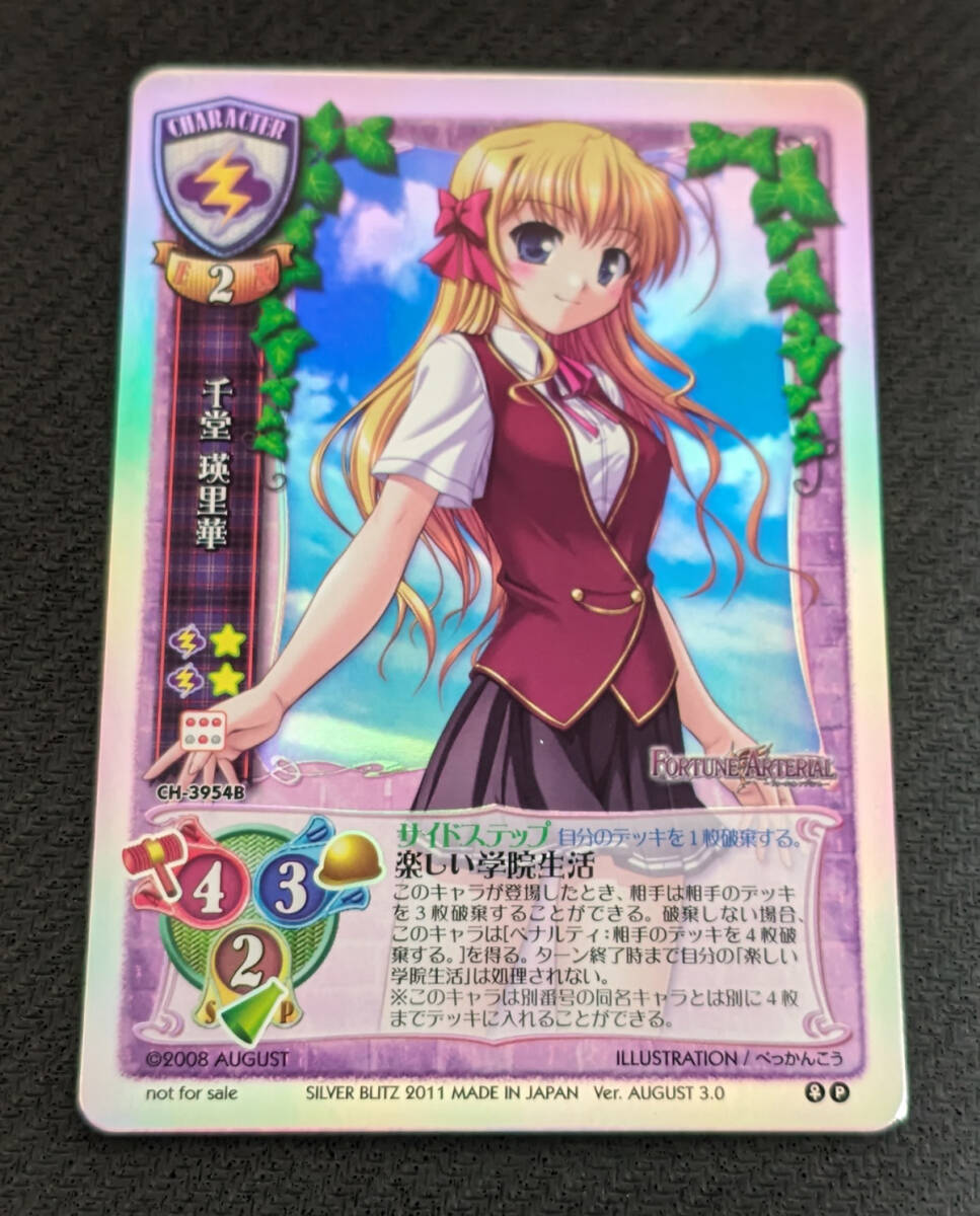 Yahoo!オークション -リセ(トレーディングカードゲーム)の落札相場