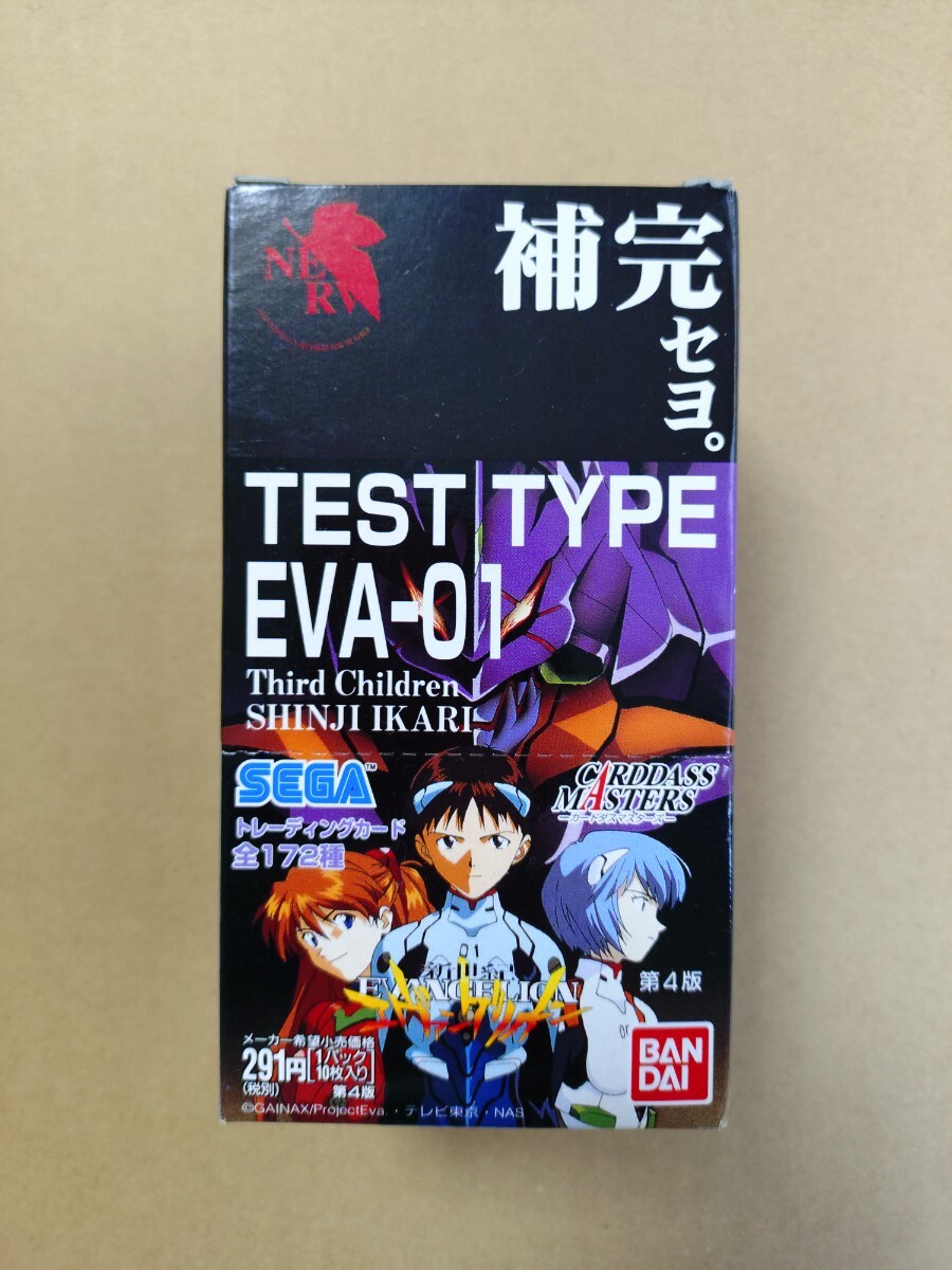 2026年最新】Yahoo!オークション -エヴァンゲリオン カード boxの中古