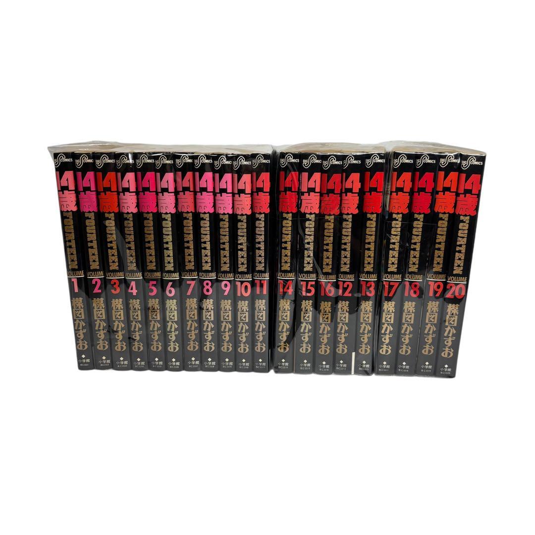 Yahoo!オークション -「楳図かずお 14歳」(全巻セット) (漫画