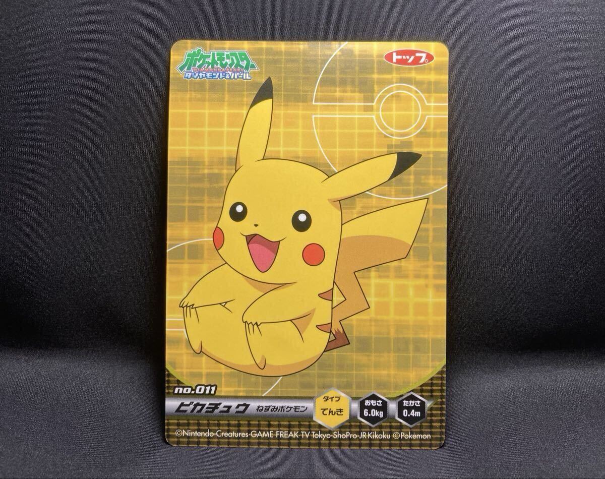 Yahoo!オークション -「トップ製菓」(ポケモンカードゲーム