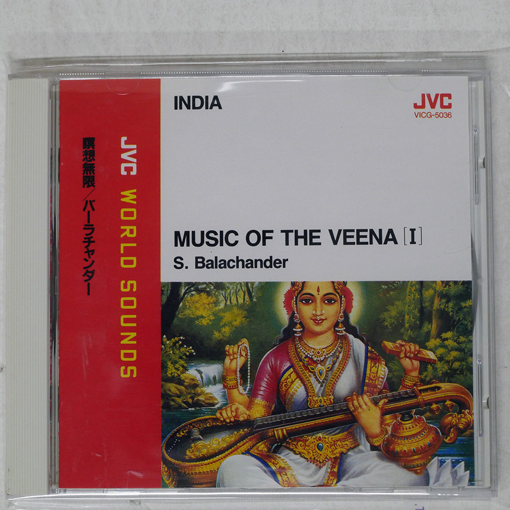 Yahoo!オークション -「瞑想 cd」の落札相場・落札価格