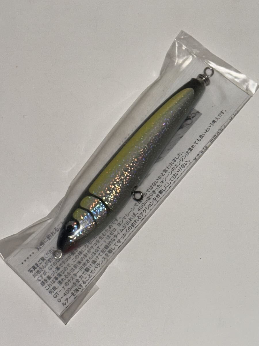 Yahoo!オークション -「γ45 160」の落札相場・落札価格