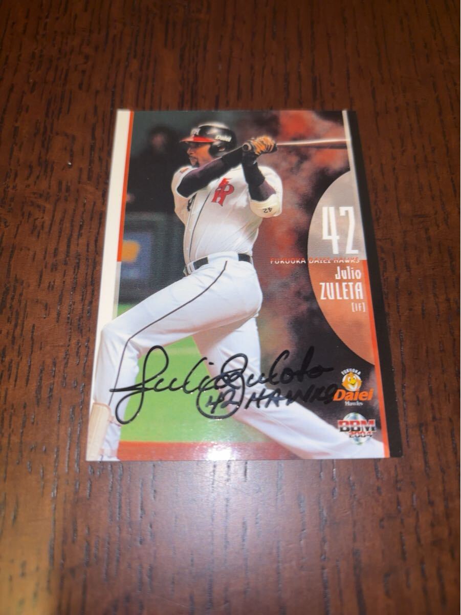 Yahoo!オークション -「ダイエーホークス」(サイン) (記念品、関連