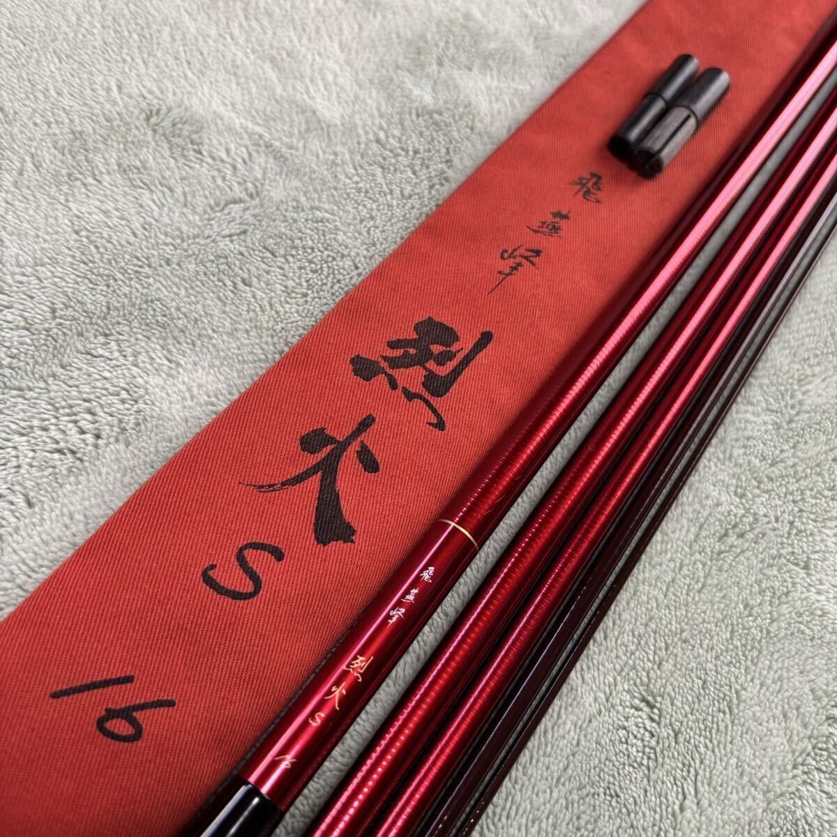 Yahoo!オークション -「飛燕峰烈火」の落札相場・落札価格