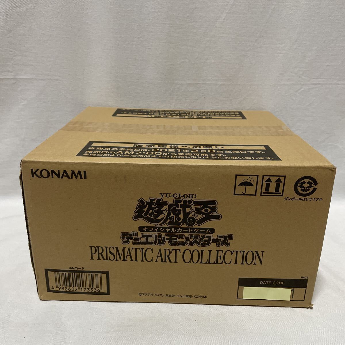 Yahoo!オークション -「プリズマティックアートコレクション box」の