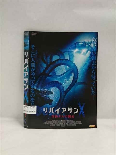 Yahoo!オークション -「リバイアサン dvd」の落札相場・落札価格