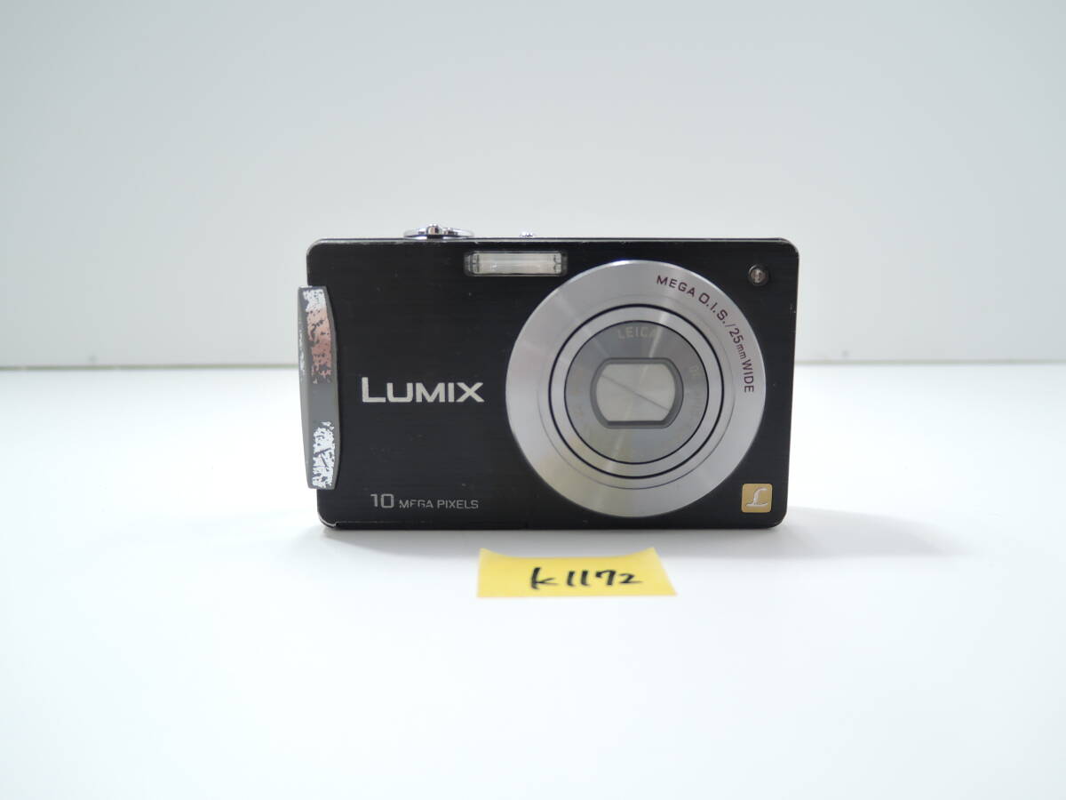 Yahoo!オークション -「dmc fx500」の落札相場・落札価格