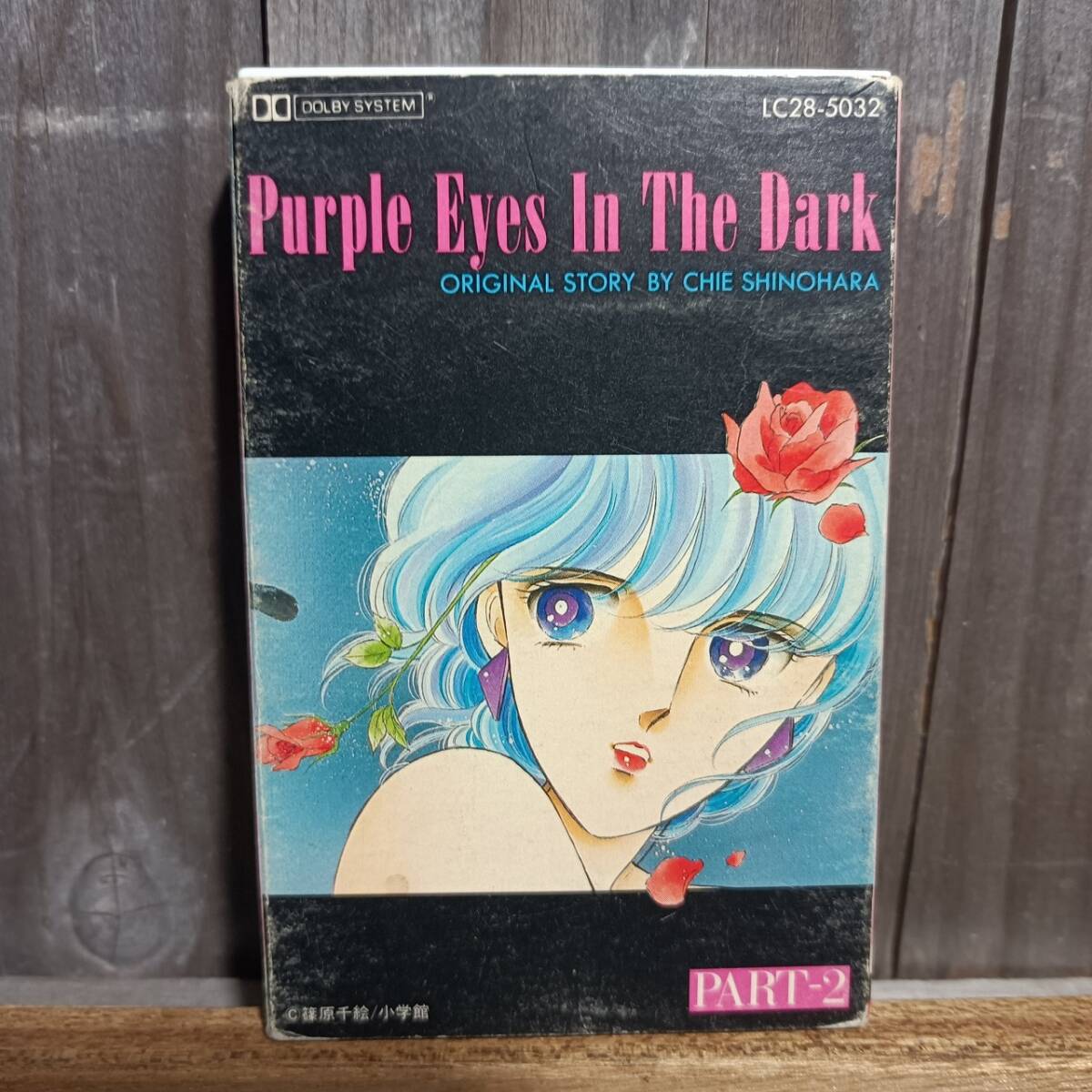 2026年最新】Yahoo!オークション -#闇のパープルアイの中古品・新品