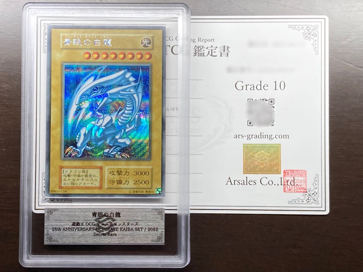 Yahoo!オークション -「シクブル」(遊戯王（コナミ）) (トレーディング