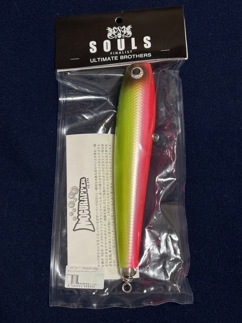 Yahoo!オークション -「モグラッパースリム」の落札相場・落札価格