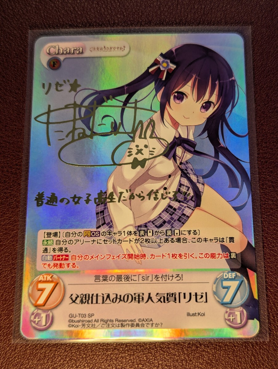 Yahoo!オークション -「ごちうさ sp」の落札相場・落札価格