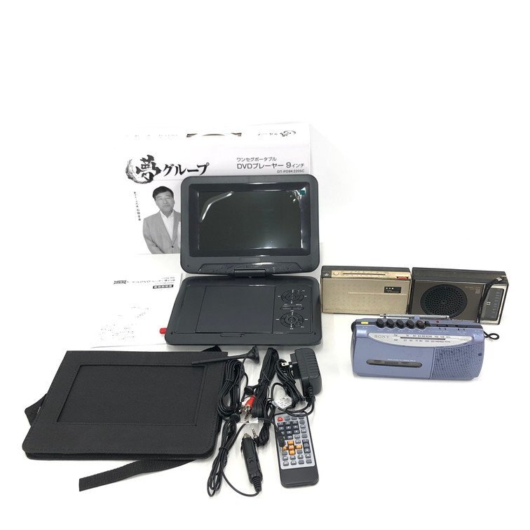Yahoo!オークション -「ジャンク まとめ」(ポータブルプレーヤー) (DVD
