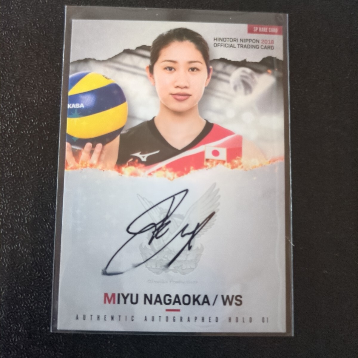 Yahoo!オークション -「長岡望悠」の落札相場・落札価格