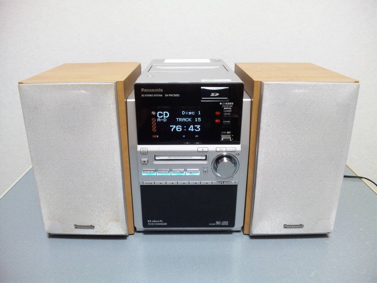 Yahoo!オークション -「sa-pm730sd」(オーディオ機器) の落札相場