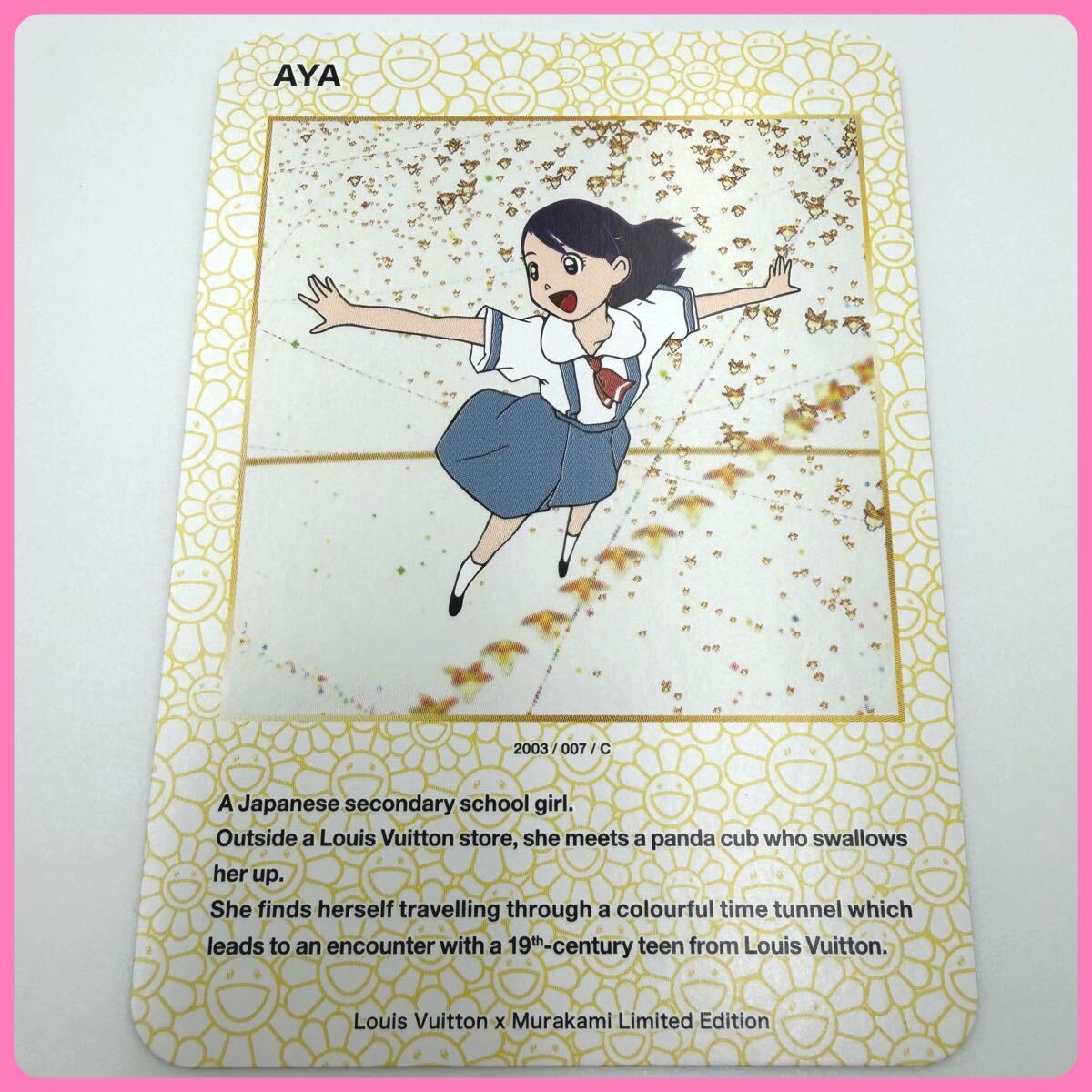 ルイヴィトン LOUIS VUITTON PANDA AND AYA 村上隆 コレクティブル