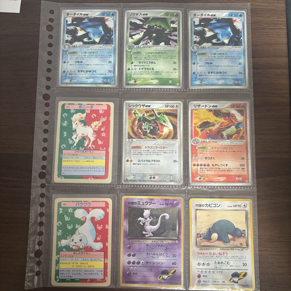 Yahoo!オークション -「ポケモン カードダス ファイル」の落札相場