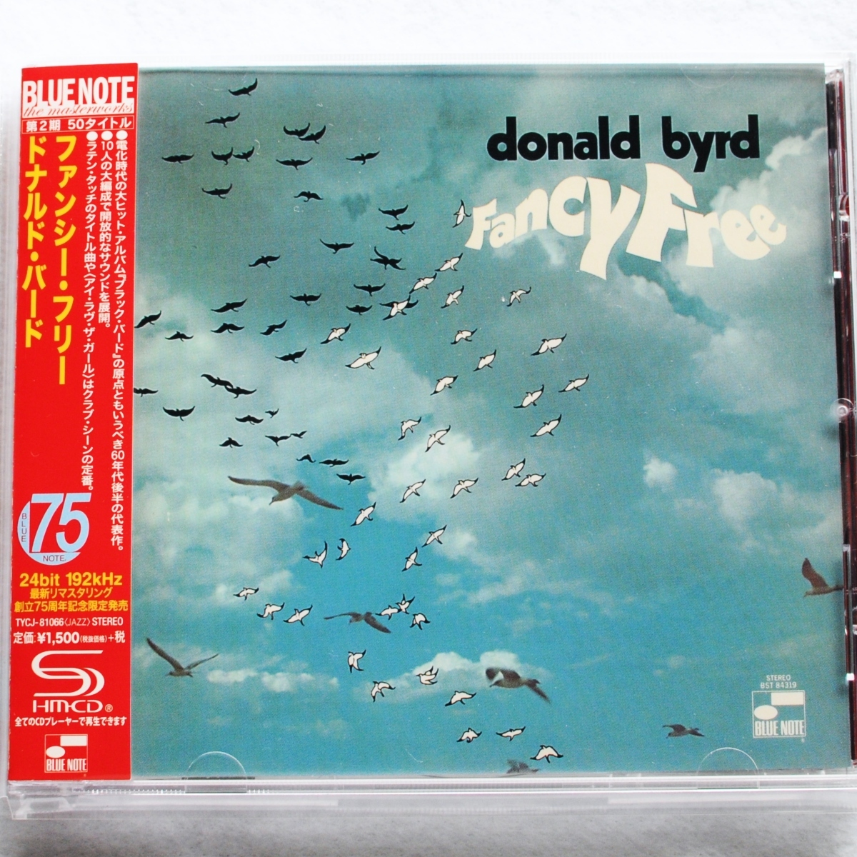 Yahoo!オークション -「donald byrd free」の落札相場・落札価格