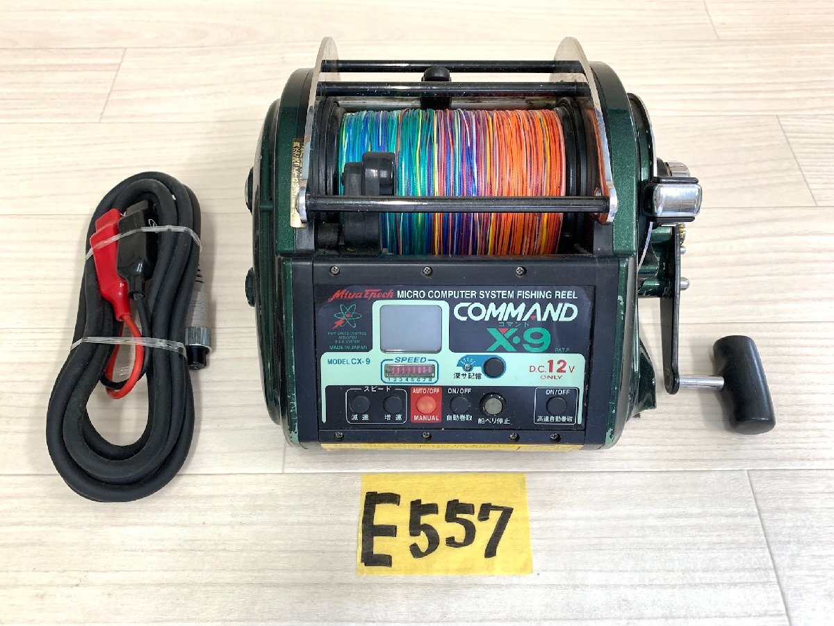 Yahoo!オークション -「ミヤマエ cx-9」の落札相場・落札価格