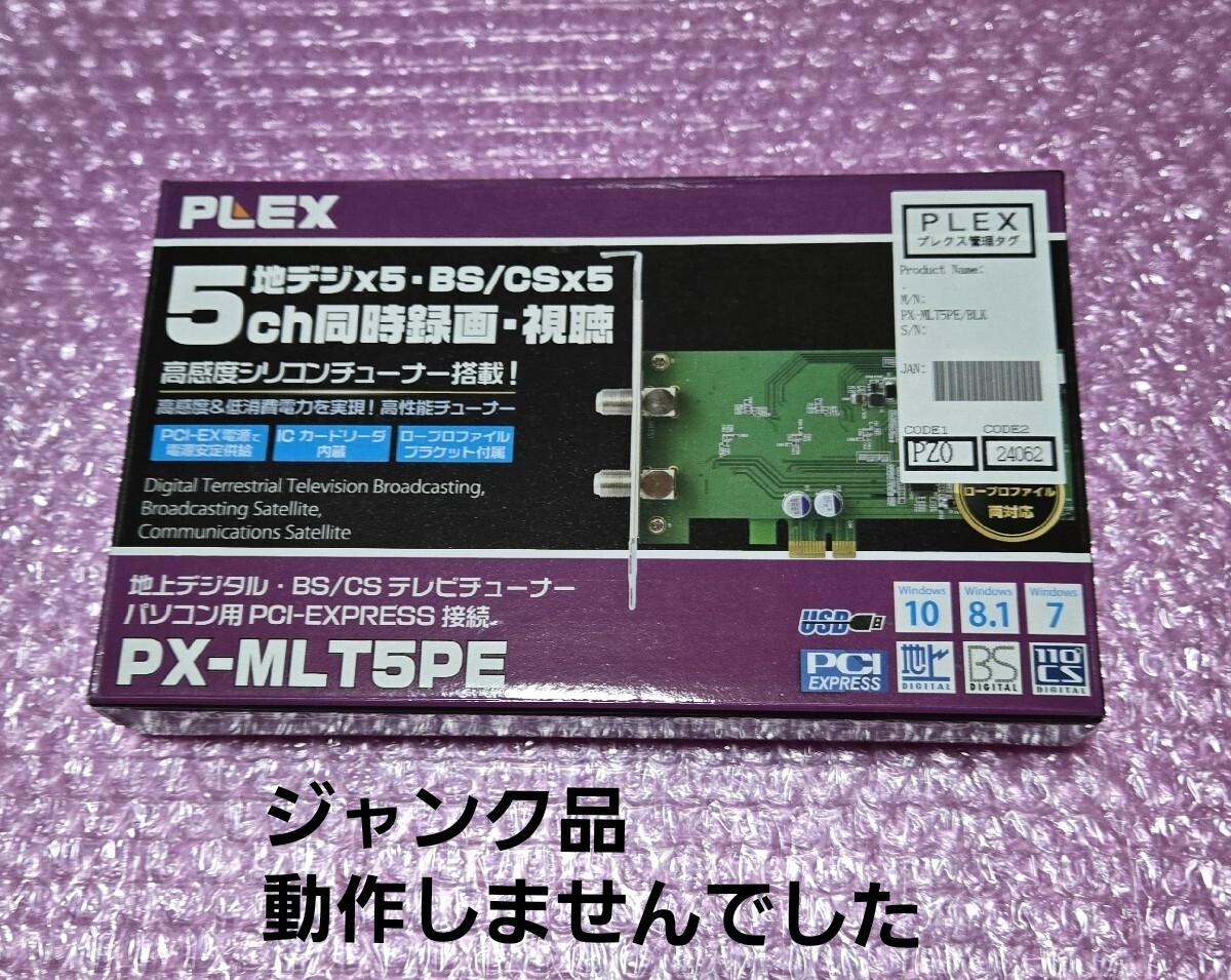 Yahoo!オークション -「mlt5pe」の落札相場・落札価格