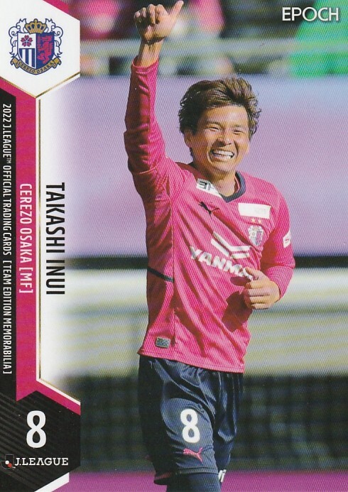 2026年最新】Yahoo!オークション -乾貴士の中古品・新品・未使用品一覧