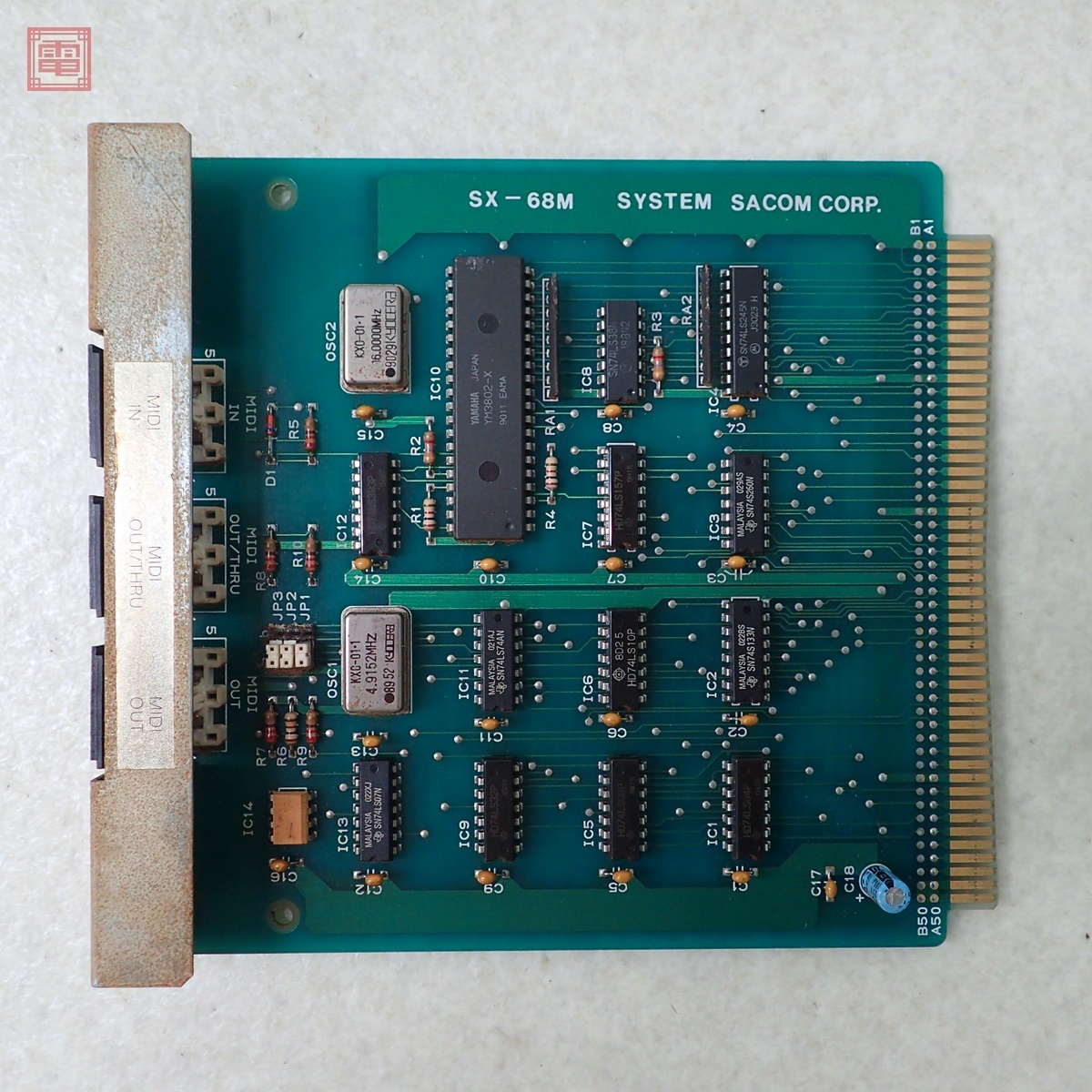 Yahoo!オークション -「x68000 midi」(X68000) (パソコン)の落札相場