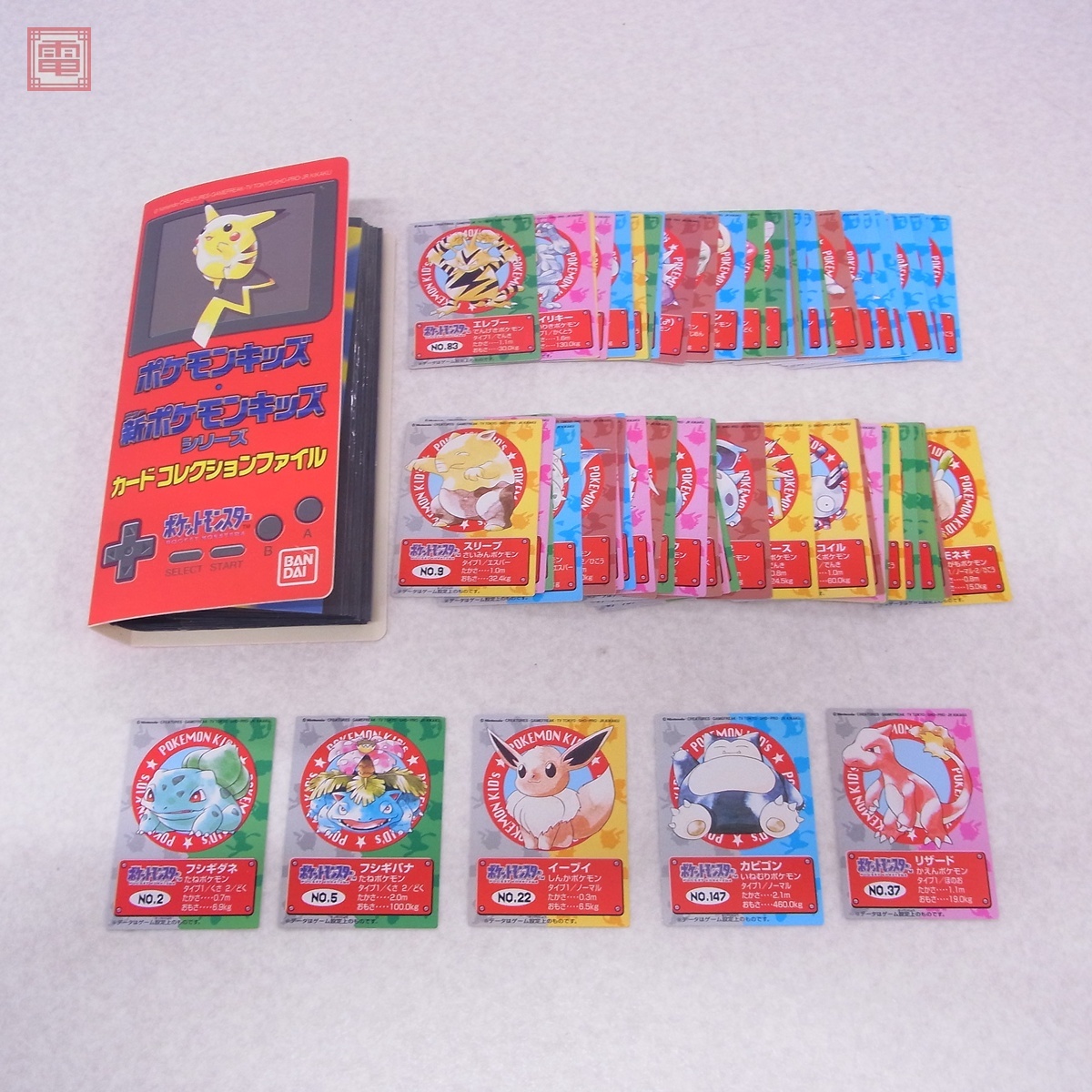 Yahoo!オークション -「ポケモン キッズ カード バンダイ」の落札相場