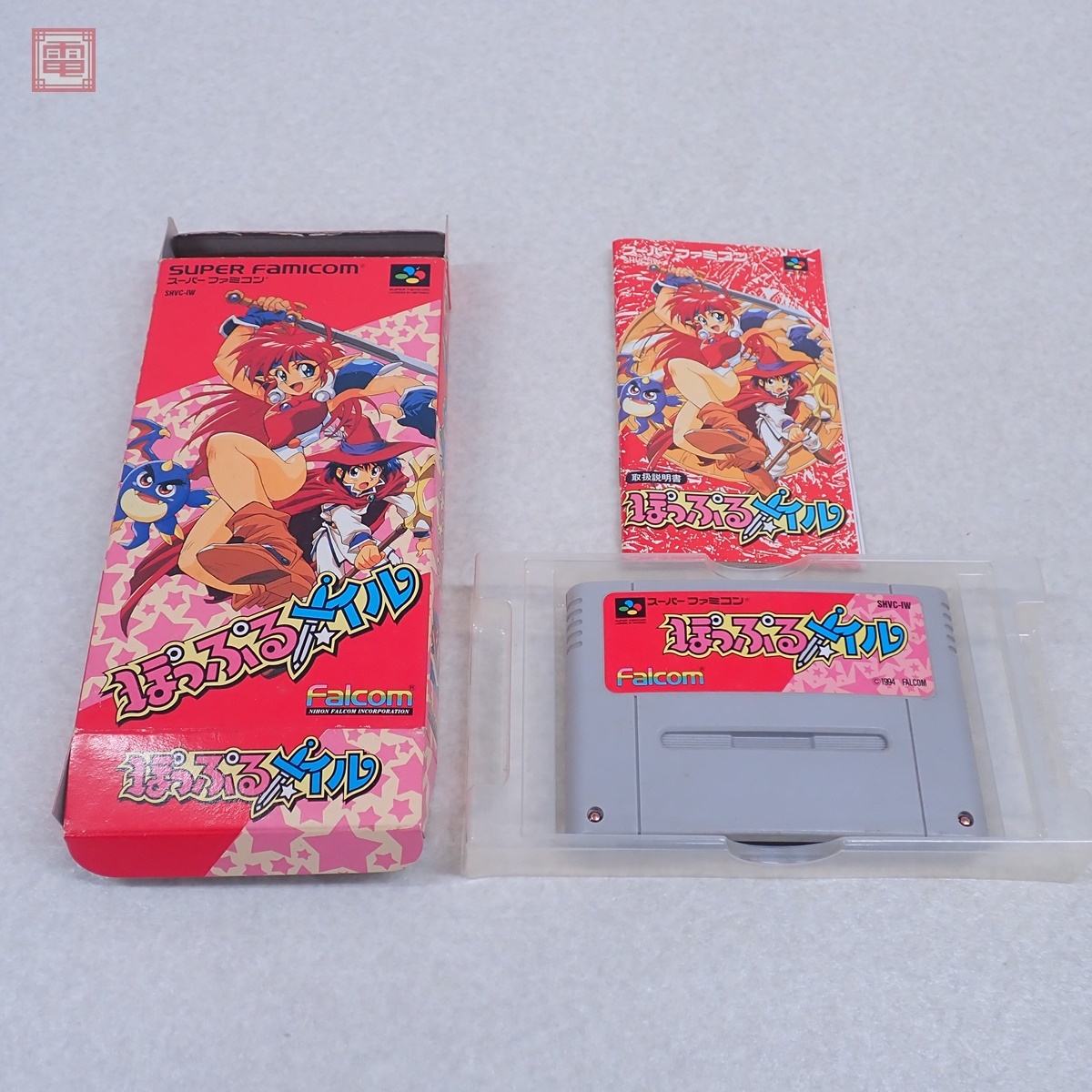 Yahoo!オークション -「ぽっぷるメイル sfc」の落札相場・落札価格