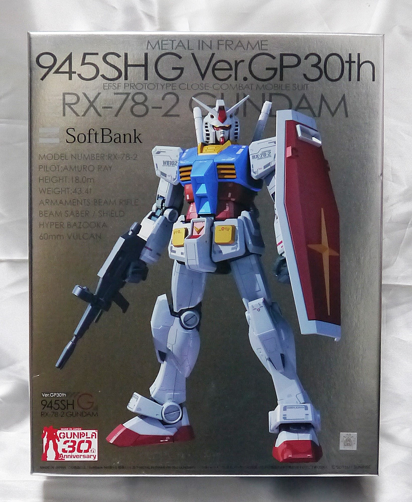 Yahoo!オークション -「945sh g」の落札相場・落札価格