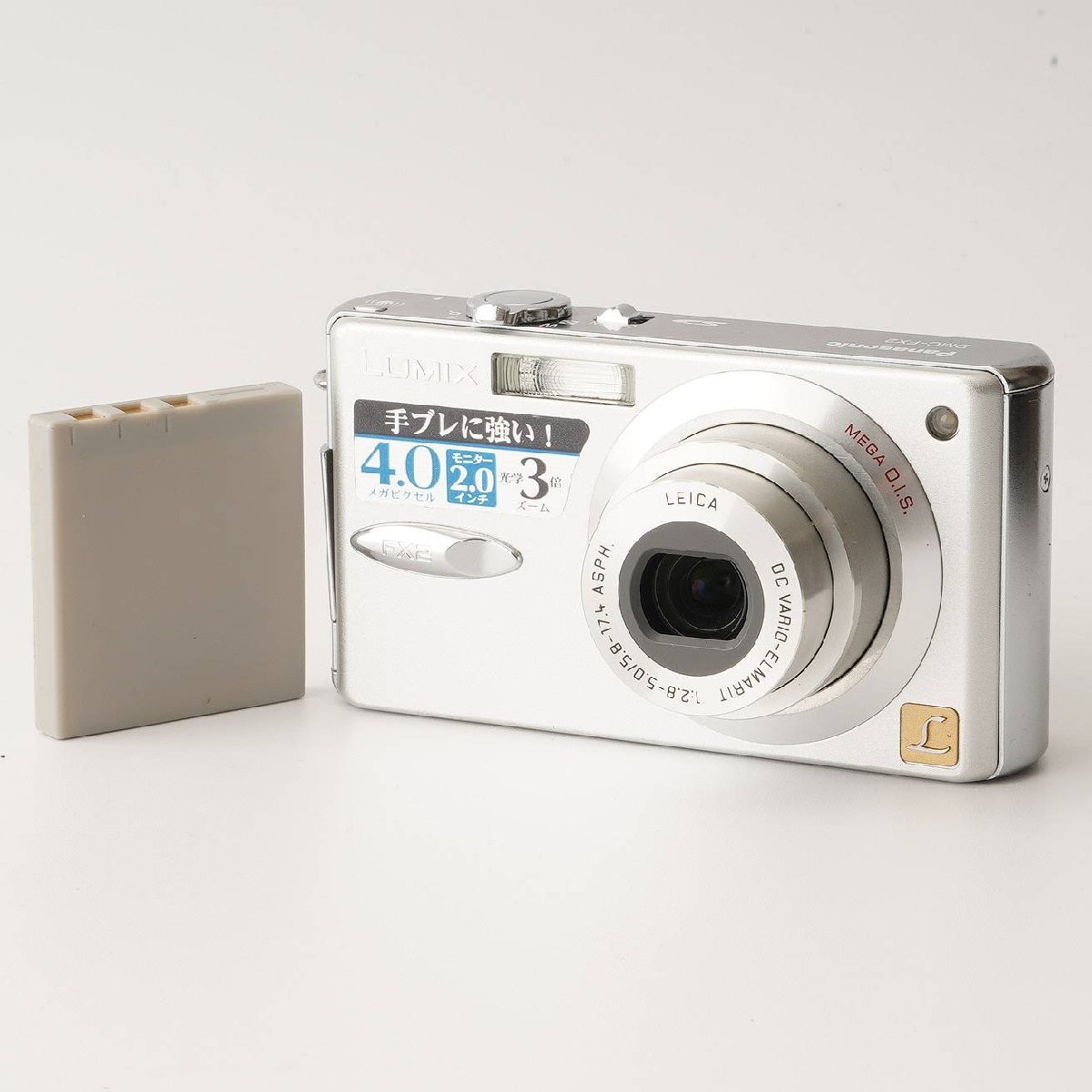 Yahoo!オークション -「dmc-fx2」の落札相場・落札価格