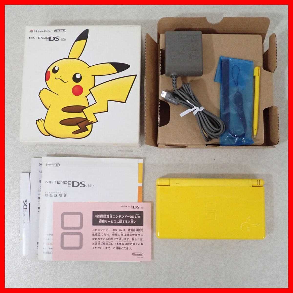 Yahoo!オークション -「ポケモンセンター限定 ds」(ニンテンドーDS本体