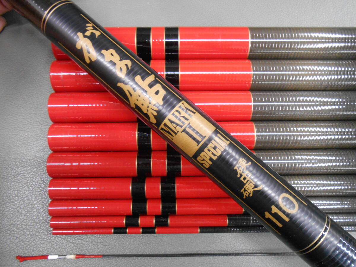 Yahoo!オークション -「マークii」(アユ竿) (淡水)の落札相場・落札価格