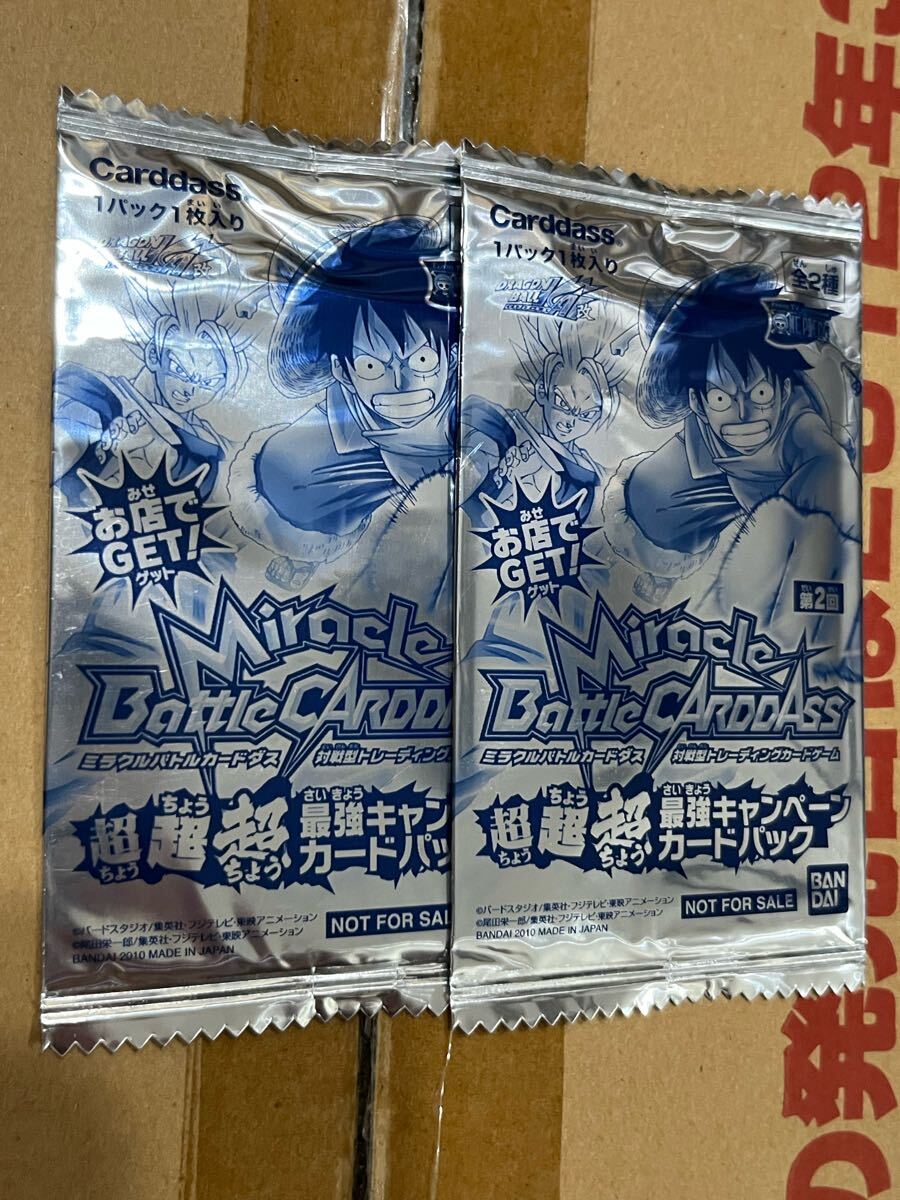 Yahoo!オークション -「ミラバト パック」の落札相場・落札価格