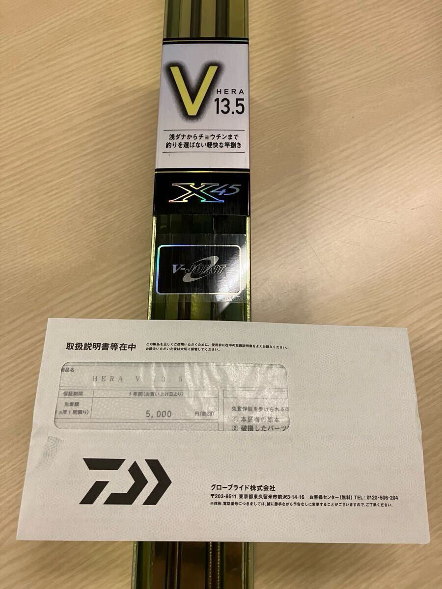 Yahoo!オークション -「ダイワ ヘラv」の落札相場・落札価格