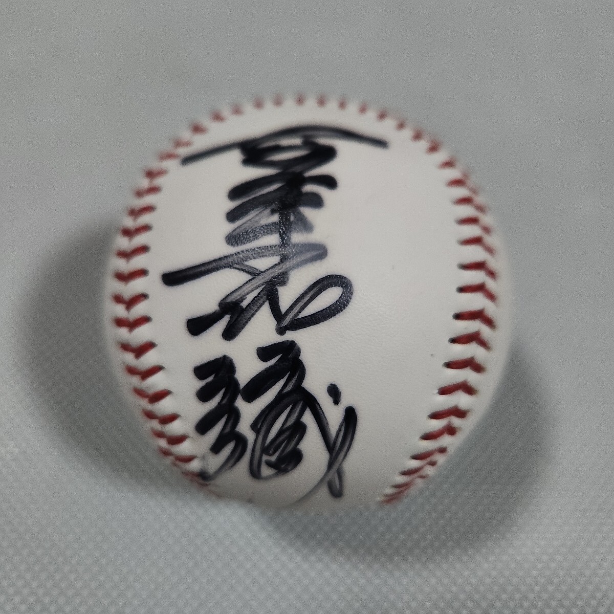 2026年最新】Yahoo!オークション -古葉サインの中古品・新品・未使用品一覧