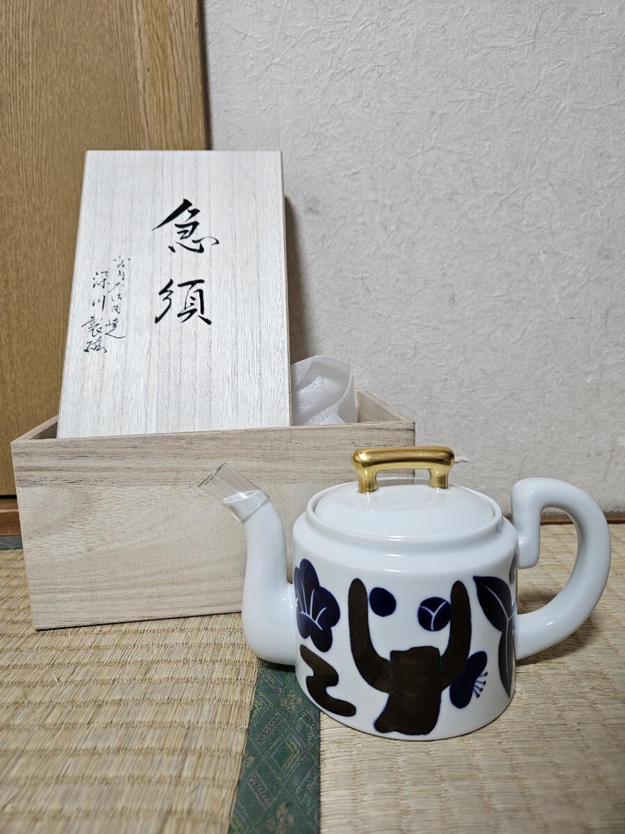 Yahoo!オークション -「(レア 希少)」(深川製磁) (ブランド別)の落札