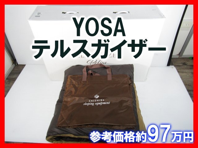 Yahoo!オークション -「yosa テルスガイザー」の落札相場・落札価格