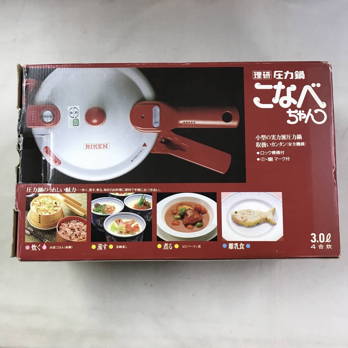 Yahoo!オークション -「理研 こなべちゃん」(圧力鍋) (鍋)の落札相場