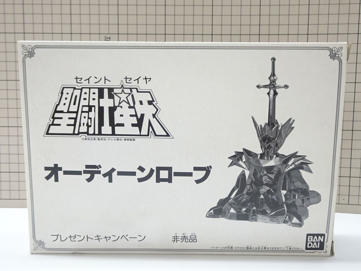 Yahoo!オークション -「聖闘士星矢オーディーンローブ」の落札相場