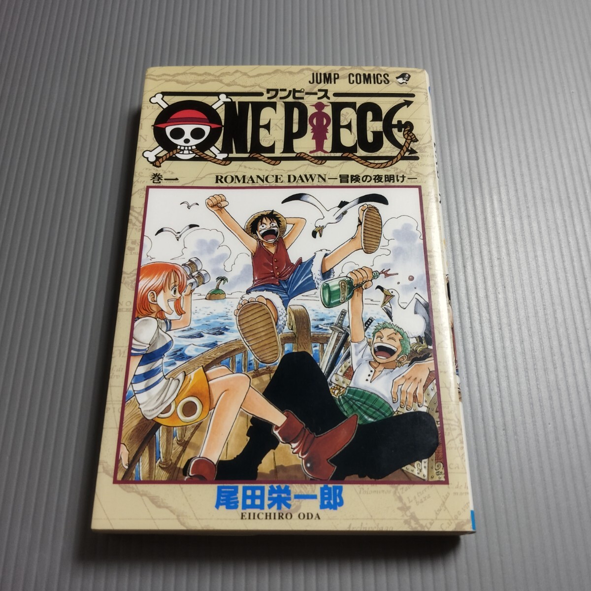 Yahoo!オークション -「ワンピース 1巻 初版」(少年) (漫画、コミック